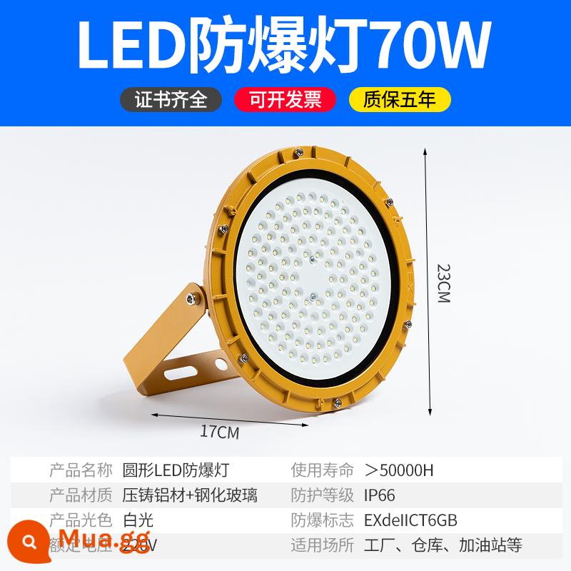 Yaming LED đèn chống cháy nổ trạm xăng nhà xưởng nhà máy hóa chất chống ăn mòn chống nước chống cháy nổ không cần bảo trì đèn pha - Vòng 70 watt - chống cháy nổ, cấu hình cao và áp suất rộng - chất lượng kỹ thuật - chống xung và chống đột biến - không cần bảo trì