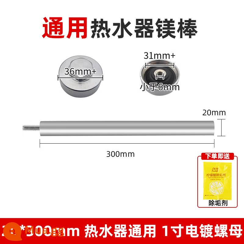 Đa Năng Thanh Magiê Điện Máy Nước Nóng 40/50L/60L/80L Công Cụ Tháo Lắp Nước Thải Hộ Gia Đình Ổ Cắm Độ Tinh Khiết Cao Loại Bỏ Quy Mô - Phổ 20 * 300 [đai ốc mạ điện 1 inch]