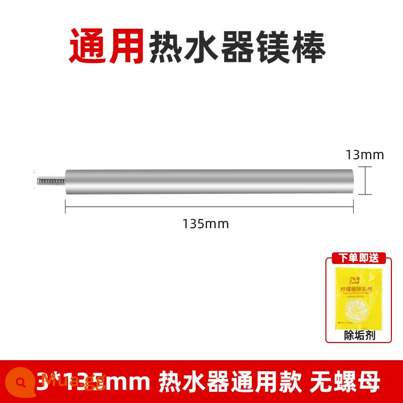 Đa Năng Thanh Magiê Điện Máy Nước Nóng 40/50L/60L/80L Công Cụ Tháo Lắp Nước Thải Hộ Gia Đình Ổ Cắm Độ Tinh Khiết Cao Loại Bỏ Quy Mô - Universal 13 * 135 [thanh magiê riêng biệt]