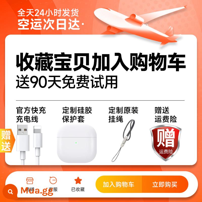 Tai nghe Bluetooth Huaqiangbei thế hệ thứ sáu phù hợp cho Apple iPhone14 không dây chính hãng chất lượng cao 2023 mẫu mới - Giao hàng nhanh nhất của SF Express] Giao hàng ngay, đến nơi nhanh hơn một bước