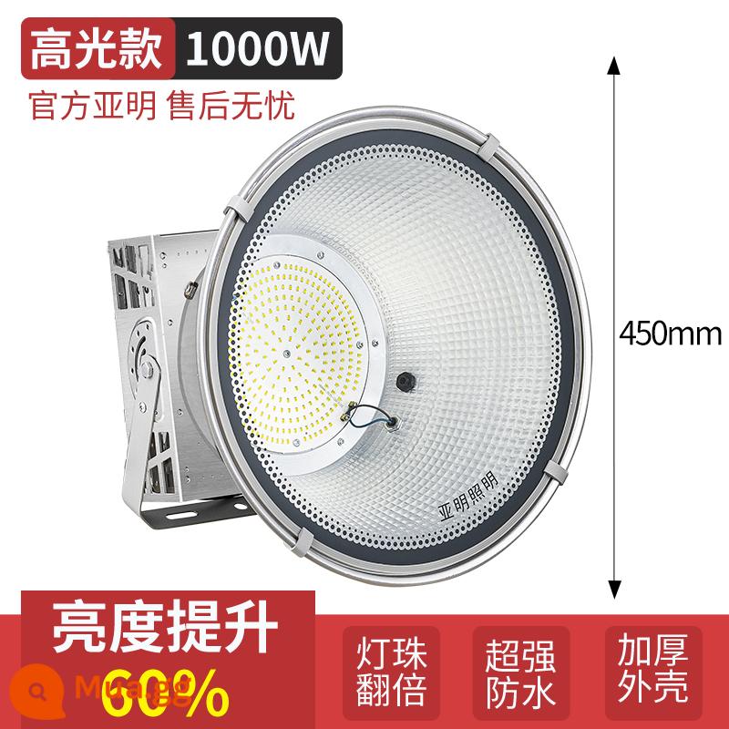 Yaming LED tháp đèn chùm xây dựng sao công trường chiếu sáng đèn pha tìm kiếm công suất cao đèn ngoài trời chống thấm nước phòng khách - Shanghai Yaming [đèn chùm tháp có độ bóng cao] 1000w