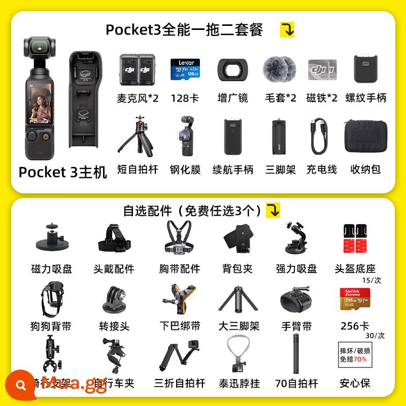 Cho thuê máy ảnh bỏ túi DJI/DJI Pocket3 gimbal chống rung 4K cho thuê máy quay video du lịch cầm tay - Gói một tặng hai toàn diện POCKET3 [bộ micrô kép]