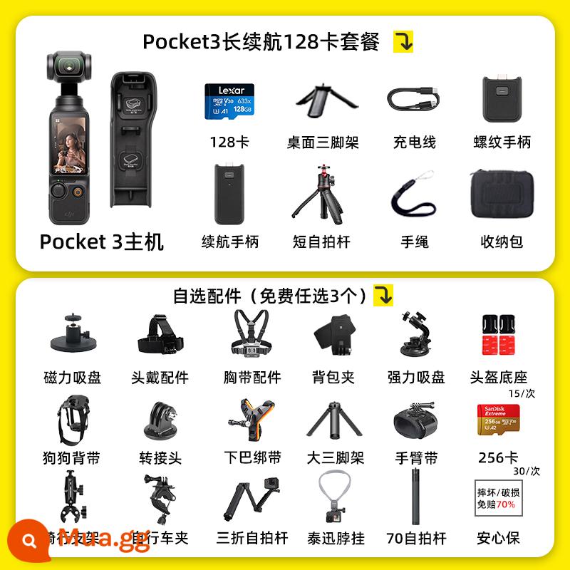 Cho thuê máy ảnh bỏ túi DJI/DJI Pocket3 gimbal chống rung 4K cho thuê máy quay video du lịch cầm tay - Gói thời lượng pin dài POCKET3 [thời lượng pin dài được nâng cấp]