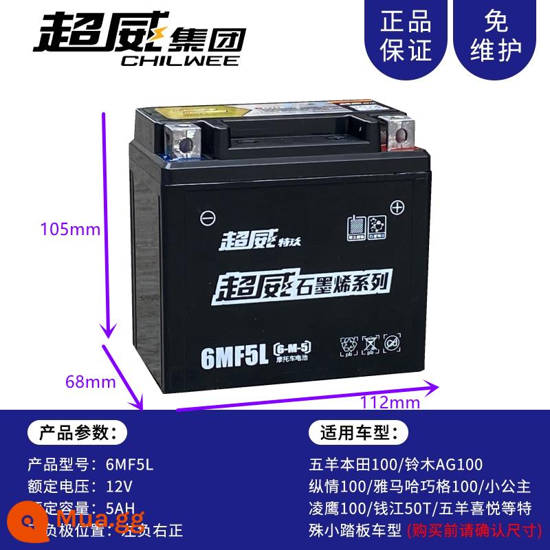 Pin xe máy Chaowei Tejiu graphene pin 12V7a5a9Ah chùm cong xe máy 125 xe tay ga đa năng - Số 10: Mẫu công chúa Graphene 6MF5L