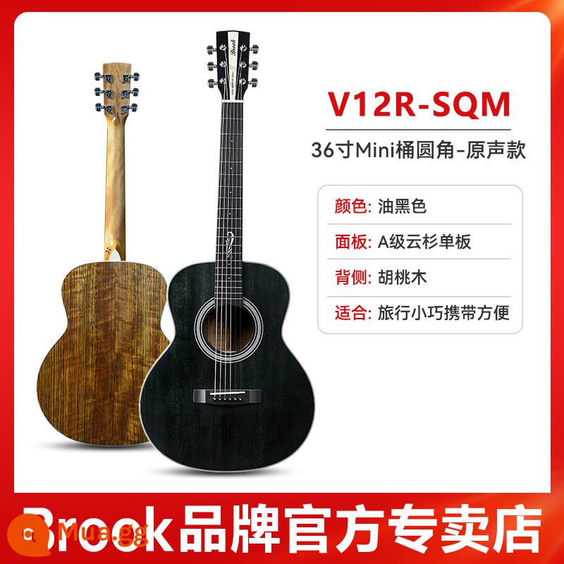 Brook nhạc sĩ thời đại Brook guitar V12 dân gian đích thực chính thức cửa hàng hàng đầu 36 inch bề mặt veneer s25 - [V12-veneer] 36 inch bo tròn góc dầu đen