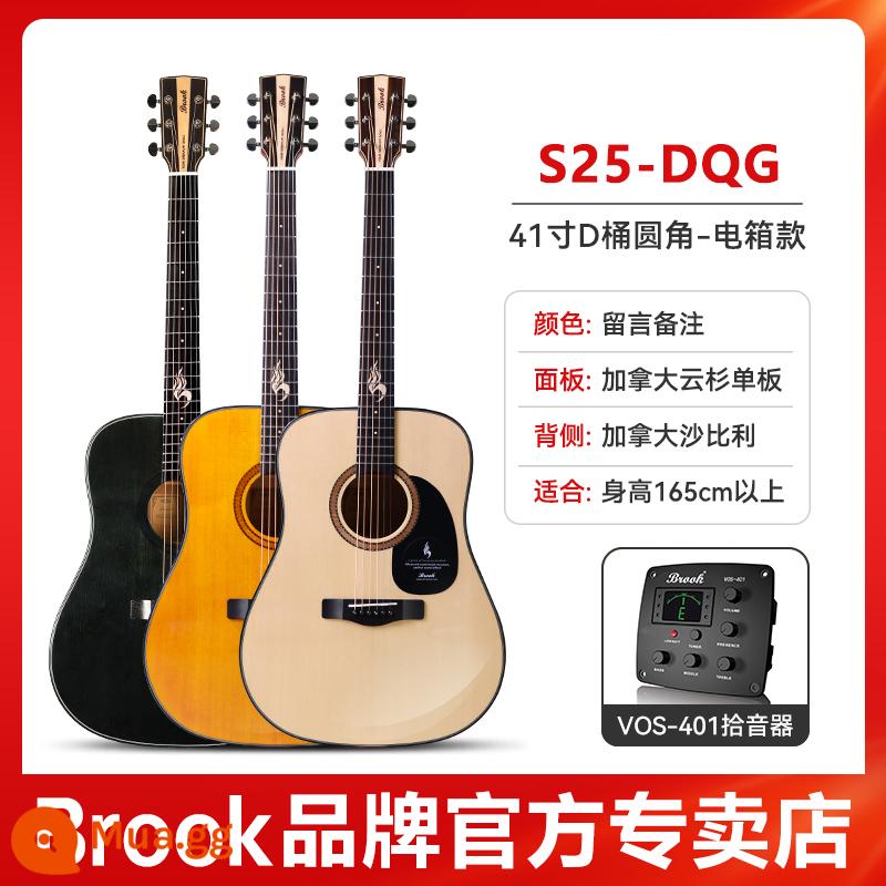 Brook nhạc sĩ thời đại Brook guitar V12 dân gian đích thực chính thức cửa hàng hàng đầu 36 inch bề mặt veneer s25 - [Mẫu hộp điện-S25-board đơn] Các góc bo tròn 41 inch (nhận xét màu sắc)