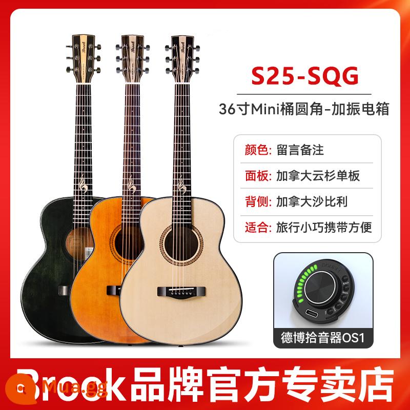 Brook nhạc sĩ thời đại Brook guitar V12 dân gian đích thực chính thức cửa hàng hàng đầu 36 inch bề mặt veneer s25 - [Mẫu hộp điện rung-S25-bảng đơn] Các góc bo tròn 36 inch (nhận xét màu sắc)