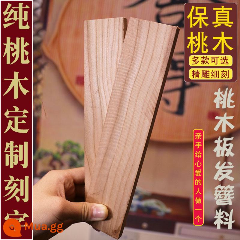 Đăng nhập bảng gỗ đào mặt dây chuyền bảng khắc chất liệu gỗ nguyên chất gỗ đào bảng khắc gỗ dấu hiệu bằng gỗ bảng tùy chỉnh - Ván gỗ đào 40*6*1 cm [một chiếc]