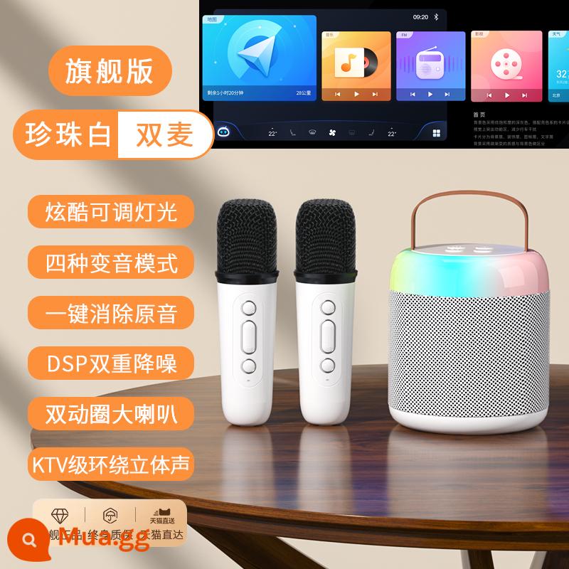 Micro và âm thanh tích hợp tại nhà Bộ micro di động loa Bluetooth không dây đa năng karaoke trẻ em tại nhà KTV - Micrô đôi [phiên bản hàng đầu K3 mới] Âm thanh vòm KTV + bộ trộn card âm thanh bel canto + Giảm tiếng ồn kép DSP.