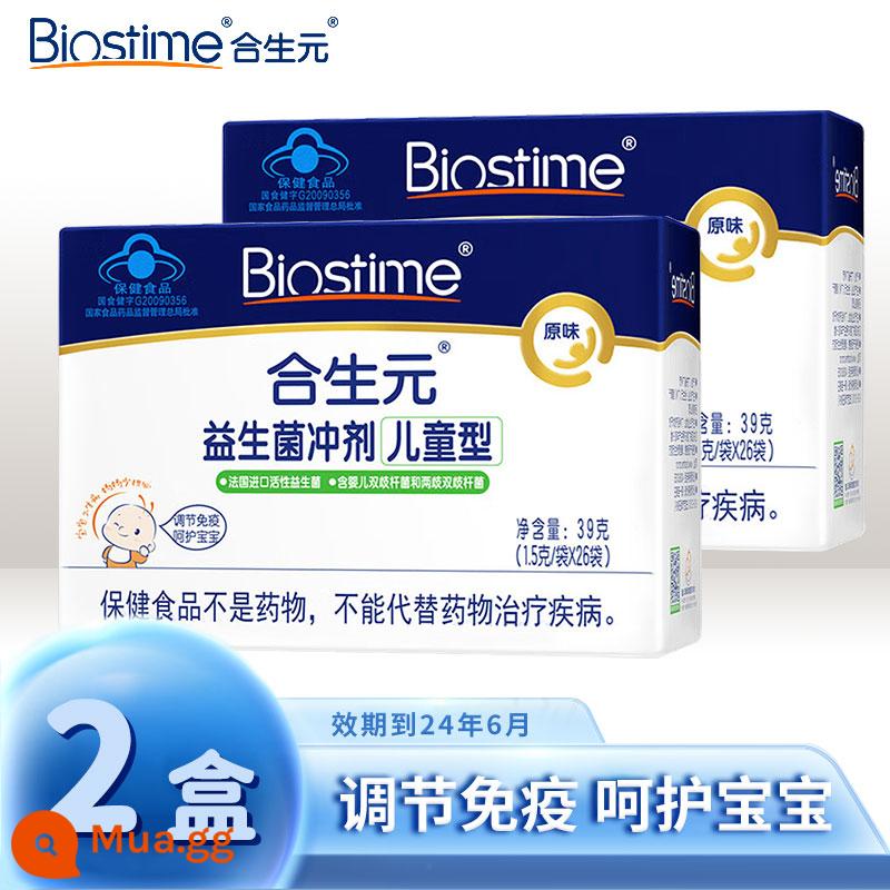 Biostime Probiotics Bột vi khuẩn nguyên bản dành cho trẻ em 5 túi bifidobacteria để tăng cường khả năng miễn dịch cửa hàng hàng đầu chính thức - [26 túi/hộp] 2 hộp