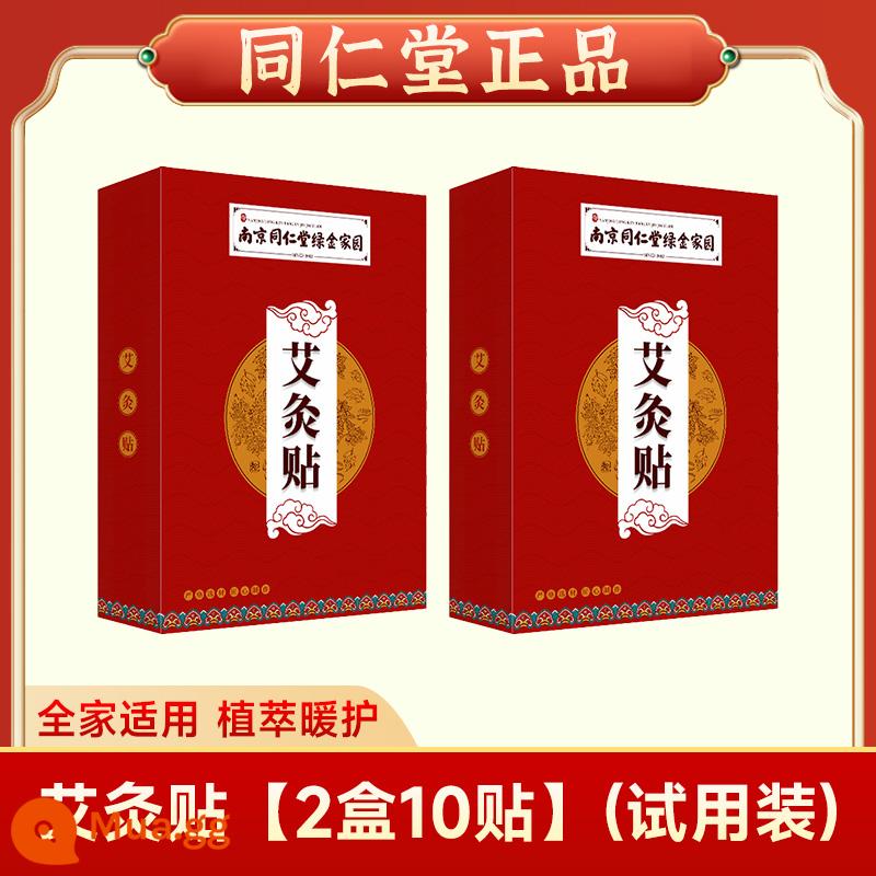 Cây ngải cứu ấm miếng dán sưởi ấm cây ngải cứu tự sưởi ấm cây ngải cứu làm giảm đau bụng kinh gừng nghệ tây làm ấm dạ dày, xua tan cảm lạnh và làm ấm tử cung - Miếng dán moxibustion Tongrentang [2 hộp 10 miếng] (gói dùng thử)