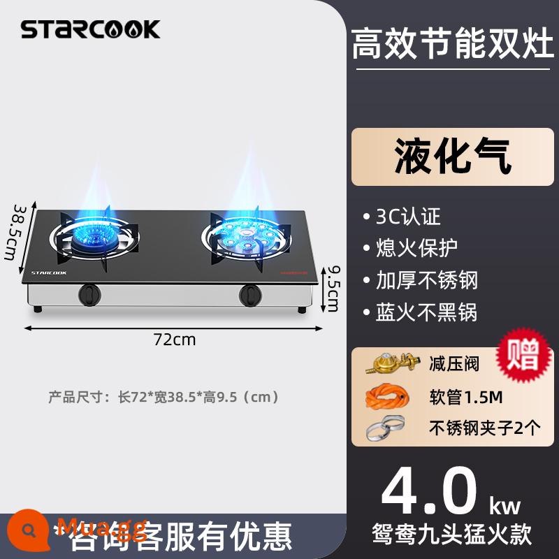 STARCOOK hộ gia đình bếp gas để bàn đôi cổng bếp gas bếp gas inox tiết kiệm năng lượng khí hóa lỏng khốc liệt bếp bếp - [Mô hình dữ dội Yuanyang Nine Heads] Bếp gas hai cổng để bàn bằng kính chống cháy nổ miễn phí (ống + khóa + van giảm áp)