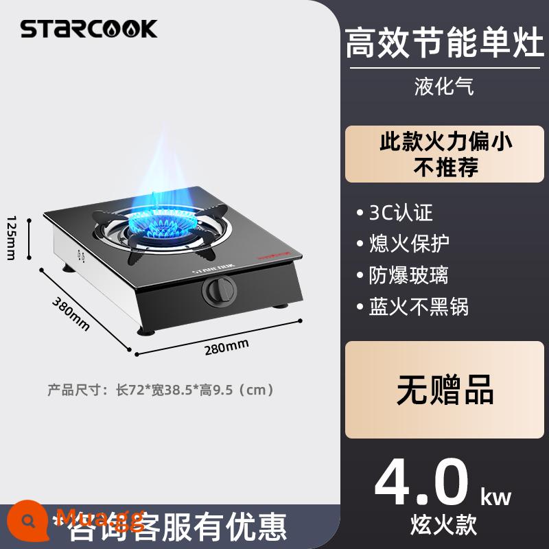 STARCOOK hộ gia đình bếp gas để bàn đôi cổng bếp gas bếp gas inox tiết kiệm năng lượng khí hóa lỏng khốc liệt bếp bếp - [Mô hình lửa rực rỡ tập hợp năng lượng] Bếp một cổng lửa rực rỡ bằng thép không gỉ