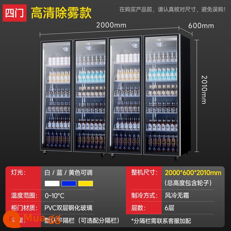 Tủ trưng bày bia Internet nổi tiếng tủ rượu tủ đồ uống tủ lạnh đứng tủ lạnh ba cửa tủ đông thương mại - Bốn cửa 2000*600*2010 (model sương mù độ thoáng cao - bảo hành 10 năm)