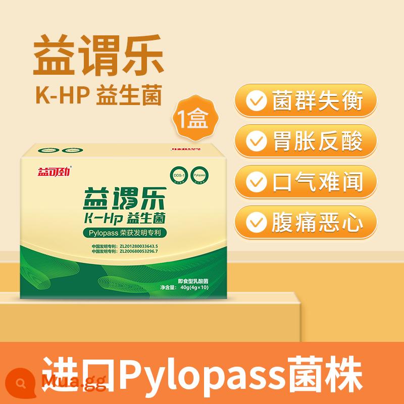 Bột men vi sinh Pylopass Lactobacillus reuteri nhập khẩu dành cho người lớn và trẻ em chăm sóc đường tiêu hóa dạ dày ruột người lớn - [Không tốn kém] Có hộp 10 túi, 5 tỷ một túi