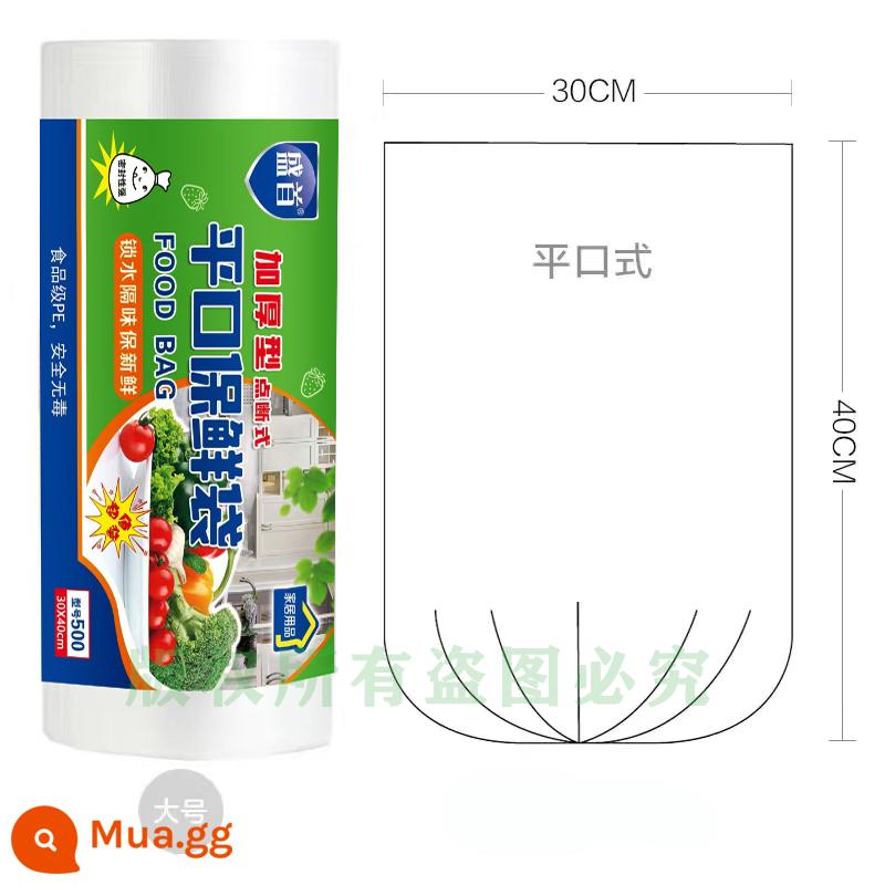 Túi đựng thực phẩm, túi giữ tươi kiểu áo vest, túi tote dùng một lần dày đặc biệt dành cho gia đình, niêm phong điểm, kết cấu nhỏ - Loại miệng dẹt [size lớn 30x40] 250 miếng