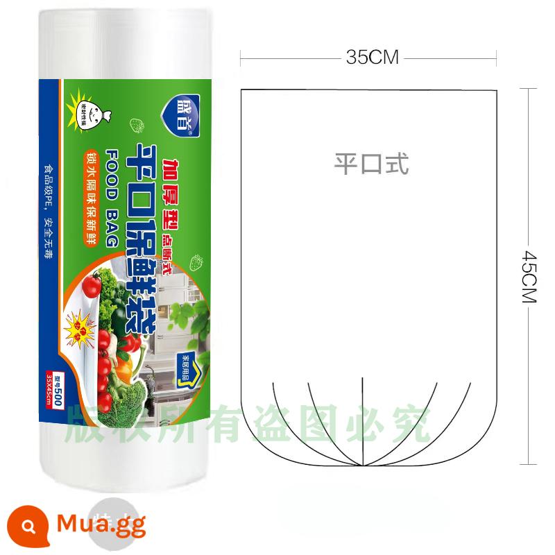 Túi đựng thực phẩm, túi giữ tươi kiểu áo vest, túi tote dùng một lần dày đặc biệt dành cho gia đình, niêm phong điểm, kết cấu nhỏ - Loại miệng dẹt [cực lớn 35x45] 150 miếng