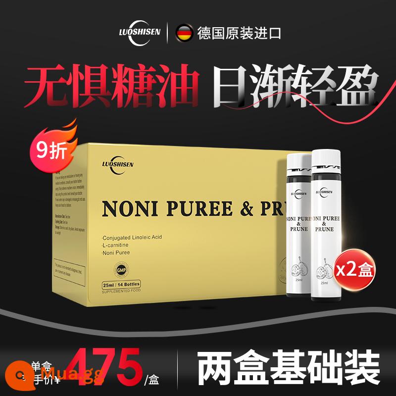 [Quản Lý Cơ Thể] Đậu Thận Trắng Prune Công Nghệ Làm Đẹp Toàn Thân Mới 5.0 Nhập Khẩu Từ Đức Chặn Carbon, Đường, Giảm Béo - 2 hộp-gói cơ bản [giảm 10%]