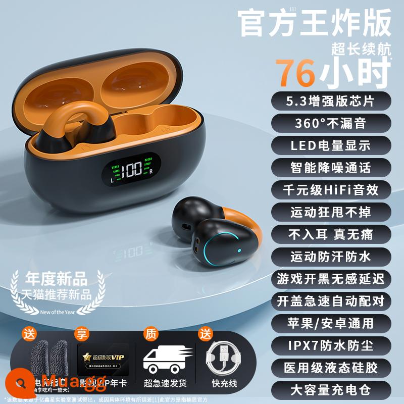 True Bone Conduction 2024 Tai nghe Bluetooth mới không dây thể thao loại tai kẹp không nhét tai phù hợp cho Huawei và Sony - Yao Ye Hei [King Fried Edition] nâng cao chip 5.3 ◆ 360° không rò rỉ âm thanh ◆ Chất lượng âm thanh Histen nghìn nhân dân tệ ◆ Tuổi thọ pin siêu dài