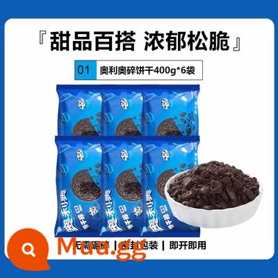 Bánh quy Oreo vừa 400g nướng tráng miệng cám gỗ cốc McFlurry bột trà sữa phôi vụn - 400g*6 gói