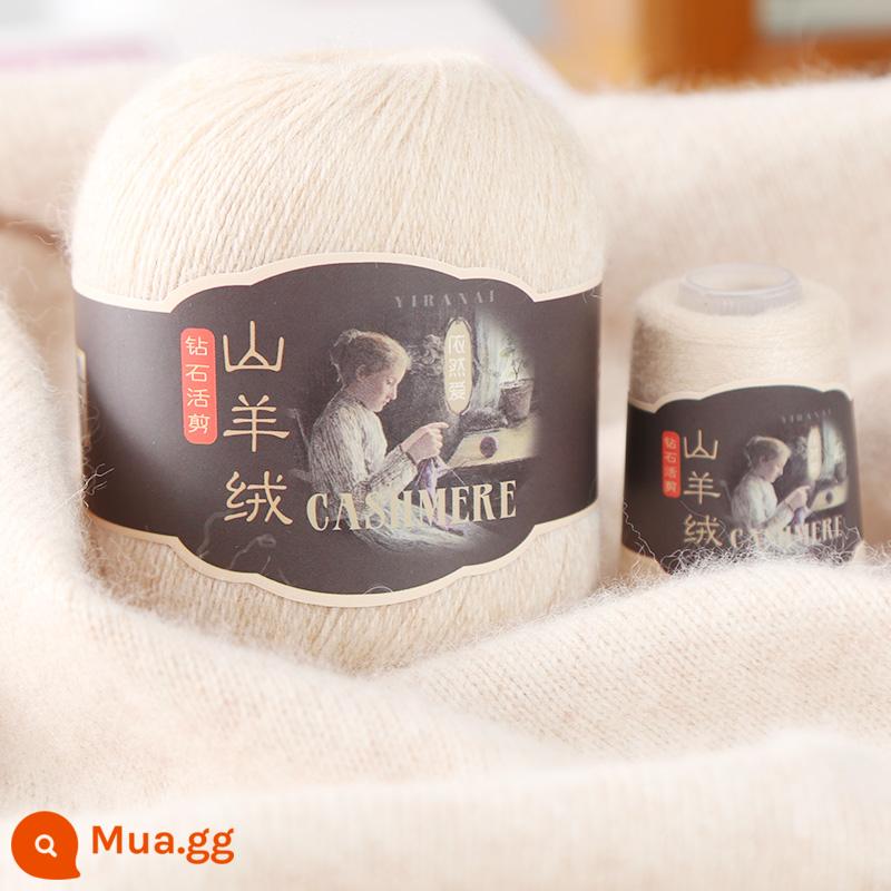 Sợi cashmere chính hãng 100% len cashmere nguyên chất len ​​bóng dày vừa sợi chỉ tay áo len dệt kim khăn tự làm gói nguyên liệu - màu trắng kem