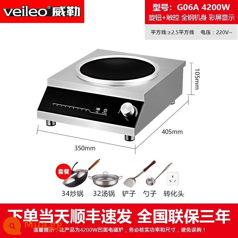 4200W thương mại màn hình màu cảm ứng hộ gia đình lõm cao cấp pha lê đen thép không gỉ cao cấp khốc liệt điện bếp chiên - Bếp từ cảm ứng lõm công suất cao màn hình màu 4200w kèm đầy đủ bộ nồi chảo