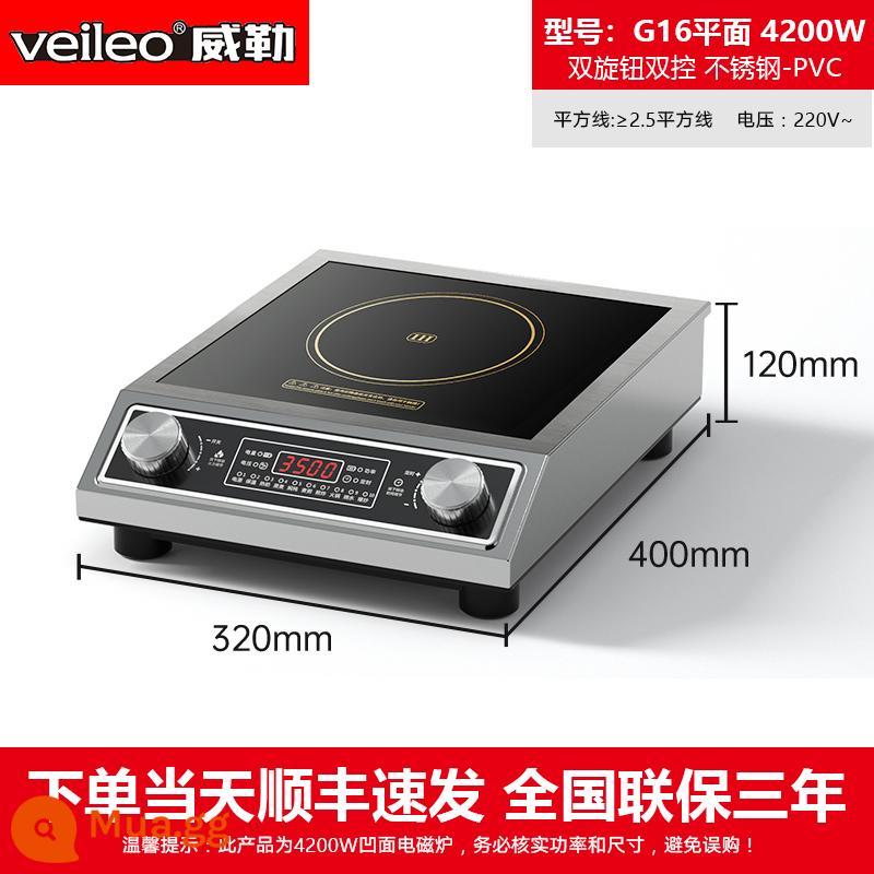 4200W thương mại màn hình màu cảm ứng hộ gia đình lõm cao cấp pha lê đen thép không gỉ cao cấp khốc liệt điện bếp chiên - Bếp từ công suất cao núm đôi 4200w