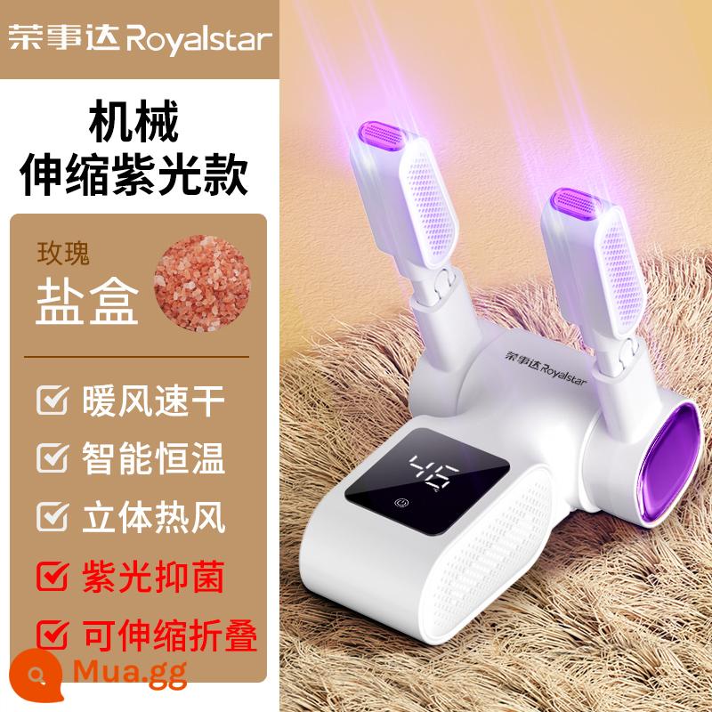 Máy sấy giày Royalstar máy sấy giày dỗ sấy tạo tác trẻ em và người lớn giày ướt và khô khử trùng và khử mùi tự động - Mô hình cơ khí nâng cấp [mô hình kính thiên văn gấp ánh sáng màu tím] hộp muối hồng