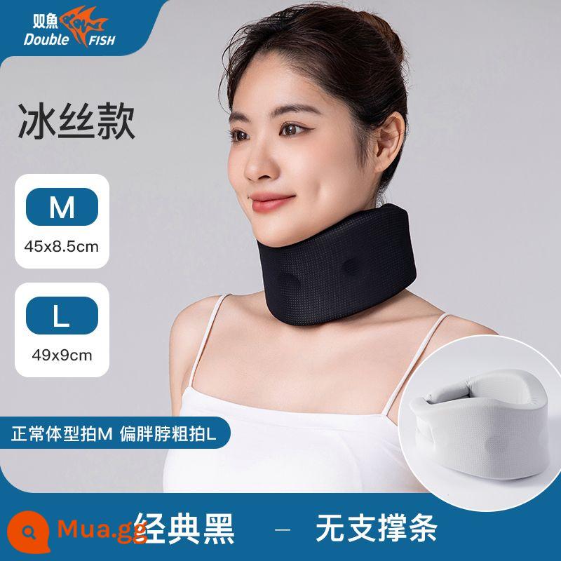 Nẹp cổ Song Ngư, miếng bảo vệ cổ, thiết bị rèn luyện sức đề kháng cột sống cổ chống cong, dụng cụ chỉnh sửa, thiết bị hỗ trợ cổ cố định nghiêng về phía trước - Mẫu cơ bản - đen khói [size L]