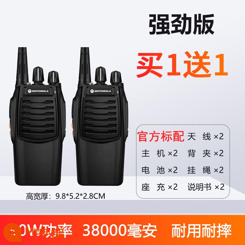 Một cặp máy bộ đàm xe máy, đài cầm tay công suất cao 10 km ngoài trời, đài phát thanh cầm tay dân dụng nhỏ 50 km tại công trường - [Phiên bản mạnh mẽ] Bền bỉ và chống rơi vỡ (mua một tặng một)