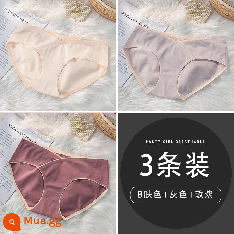 Quần lót bầu cho bà bầu chất liệu cotton nguyên chất kháng khuẩn, cotton đũng quần dành cho bà bầu giữa và cuối thai kỳ đặc biệt hỗ trợ bụng chữ V quần cạp thấp liền mạch - Màu da B + xám + tím hồng