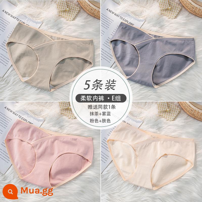 Quần lót bầu cho bà bầu chất liệu cotton nguyên chất kháng khuẩn, cotton đũng quần dành cho bà bầu giữa và cuối thai kỳ đặc biệt hỗ trợ bụng chữ V quần cạp thấp liền mạch - E Matcha + Xanh Sương + Hồng + Màu Da + Tặng 1 sản phẩm cùng kiểu