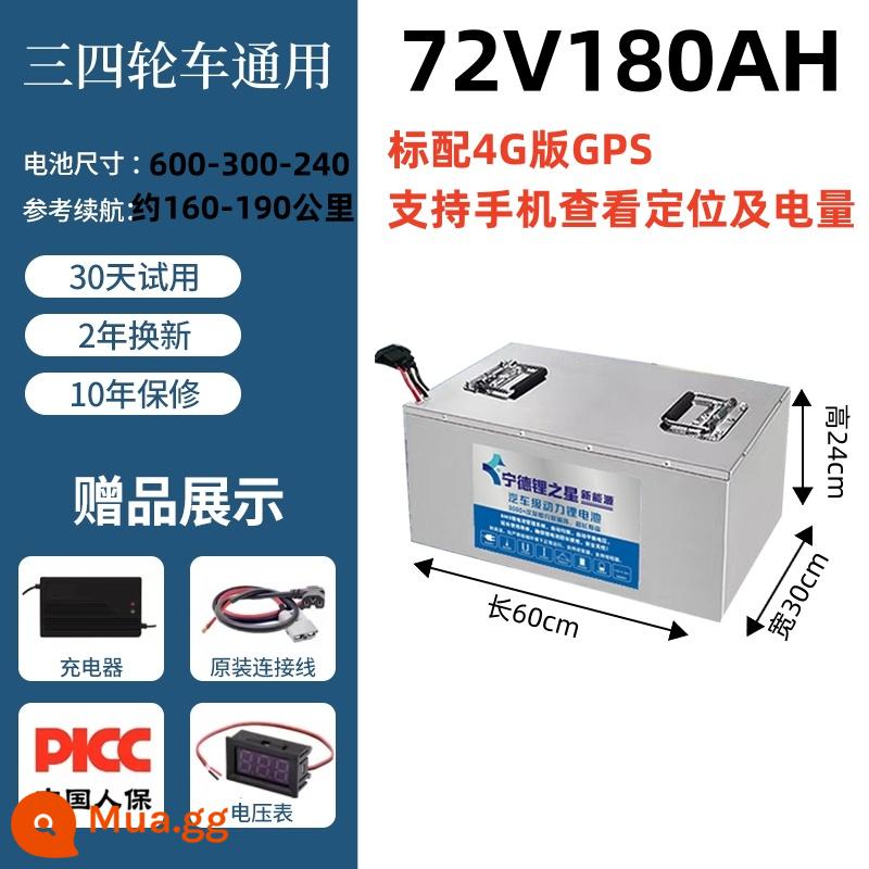 Xe điện Ningde pin lithium lithium iron phosphate 48v60v72 volt hai ba bốn bánh pin lithium đơn dung lượng lớn lớn - 72V180AH (tăng cường khả năng chịu tải đặc biệt cho ba/bốn bánh) hỗ trợ điện thoại di động để kiểm tra định vị và mức pin