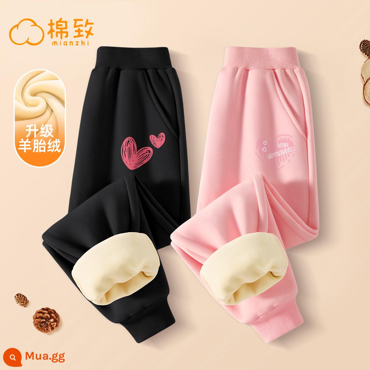 Semir Cotton Bé Gái Quần Nhung Thu Đông 2023 Mới Lớn Quần Trẻ Em Dày Ấm Trẻ Em Quần Áo Khoác Ngoài - [Lông Cừu 2 gói Value] Two Hearts K Black + Ke Heart K Pink