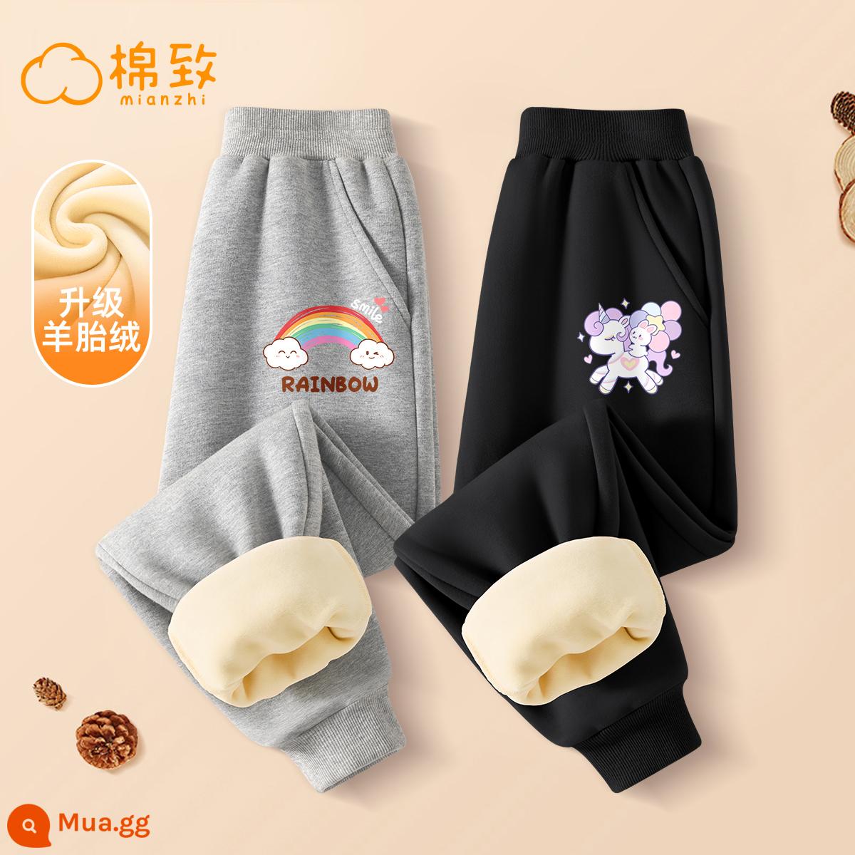 Semir Cotton Bé Gái Quần Nhung Thu Đông 2023 Mới Lớn Quần Trẻ Em Dày Ấm Trẻ Em Quần Áo Khoác Ngoài - [Bộ lông cừu 2 gói giá trị] Rainbow Bridge K Xám + Ball Pegasus K Black