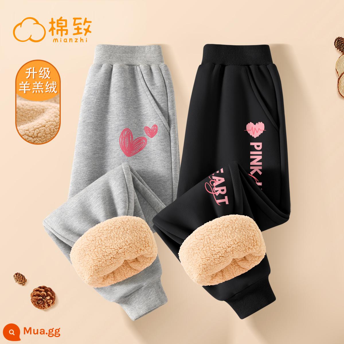 Semir Cotton Bé Gái Quần Nhung Thu Đông 2023 Mới Lớn Quần Trẻ Em Dày Ấm Trẻ Em Quần Áo Khoác Ngoài - [Dầy Nhung] Hai Trái Tim K Xám + Nhịp Tim Tình Yêu K Đen