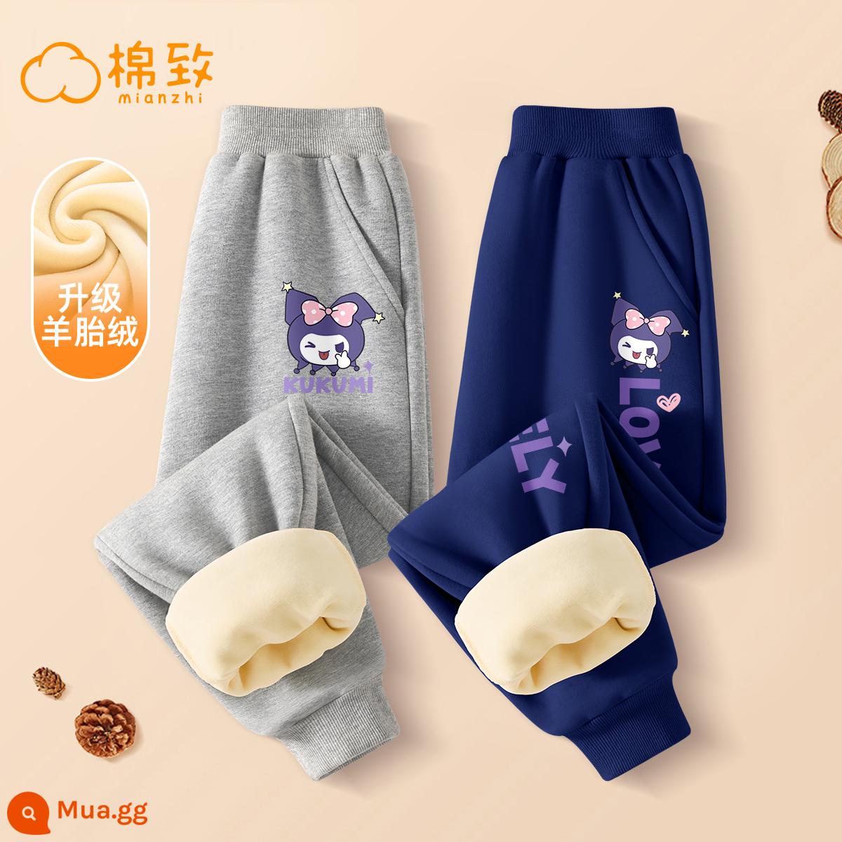 Semir Cotton Bé Gái Quần Nhung Thu Đông 2023 Mới Lớn Quần Trẻ Em Dày Ấm Trẻ Em Quần Áo Khoác Ngoài - [Lông cừu 2 chiếc giá trị] Grimace Cool Mi K Grey + Cool Mi Mi K Navy