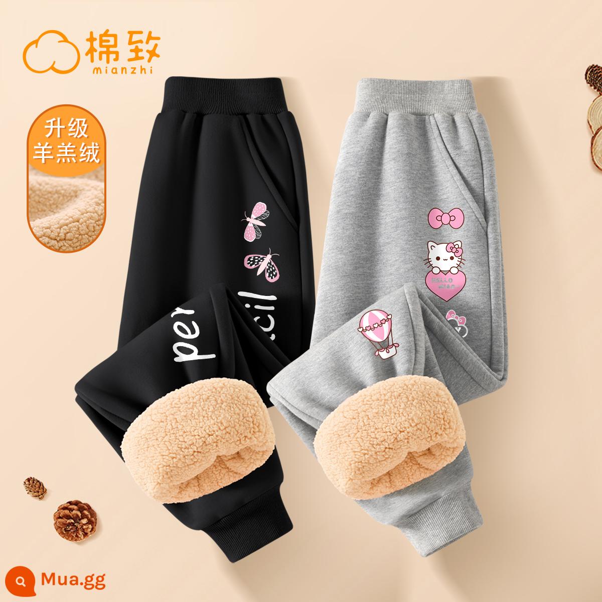 Semir Cotton Bé Gái Quần Nhung Thu Đông 2023 Mới Lớn Quần Trẻ Em Dày Ấm Trẻ Em Quần Áo Khoác Ngoài - [Dày Nhung Cừu] Hai Con Bướm K Đen + Cát K Xám