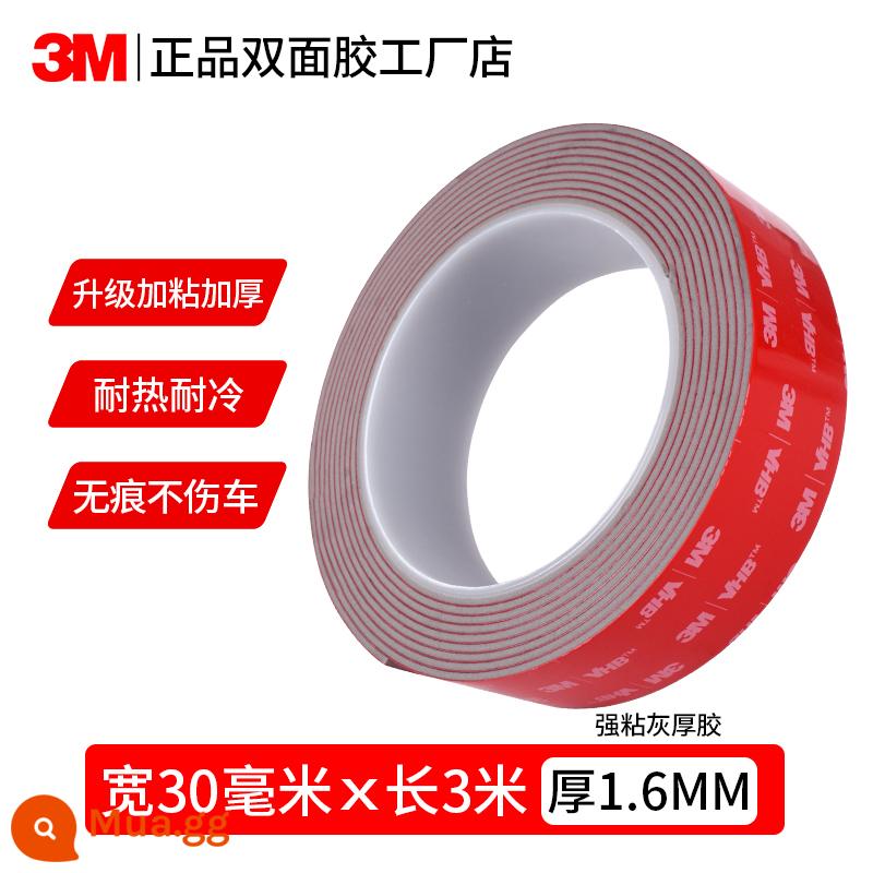 Chính hãng 3m băng keo hai mặt mạnh xe độ nhớt cao chịu nhiệt độ cao trong suốt không dấu vết xe đặc biệt dày xốp băng dính - [Dày 1,6mm] rộng 30mm x dài 3m