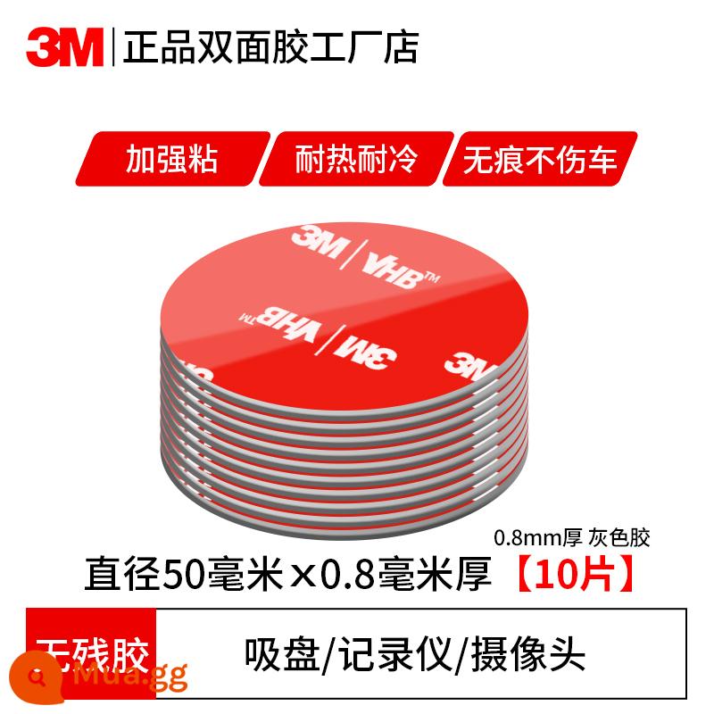 Chính hãng 3m băng keo hai mặt mạnh xe độ nhớt cao chịu nhiệt độ cao trong suốt không dấu vết xe đặc biệt dày xốp băng dính - [Vòng] đường kính 50mm 10 miếng