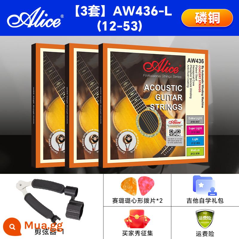 Bộ dây đàn guitar Alice 6 dây đàn guitar acoustic dân gian Bộ dây đơn A206 dây thứ hai và thứ ba - AW436-L ba bộ + máy cắt dây + bộ quà tặng đầy đủ