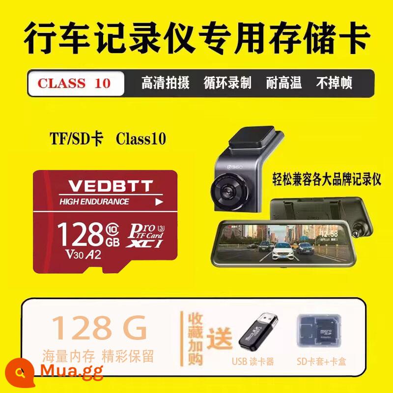 Bộ nhớ giám sát thẻ đặc biệt 128g kê thẻ sd thẻ nhớ máy ảnh gia đình thẻ nhớ fluorite thẻ tf tốc độ cao - [Thẻ đặc biệt ghi âm lái xe] Đầu đọc thẻ 128G+