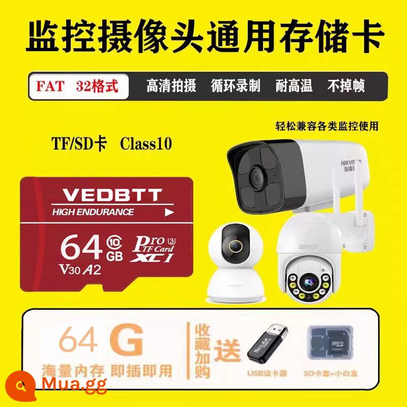 Bộ nhớ giám sát thẻ đặc biệt 128g kê thẻ sd thẻ nhớ máy ảnh gia đình thẻ nhớ fluorite thẻ tf tốc độ cao - [Thẻ đặc biệt dành cho ống kính camera giám sát] Đầu đọc thẻ 64G+