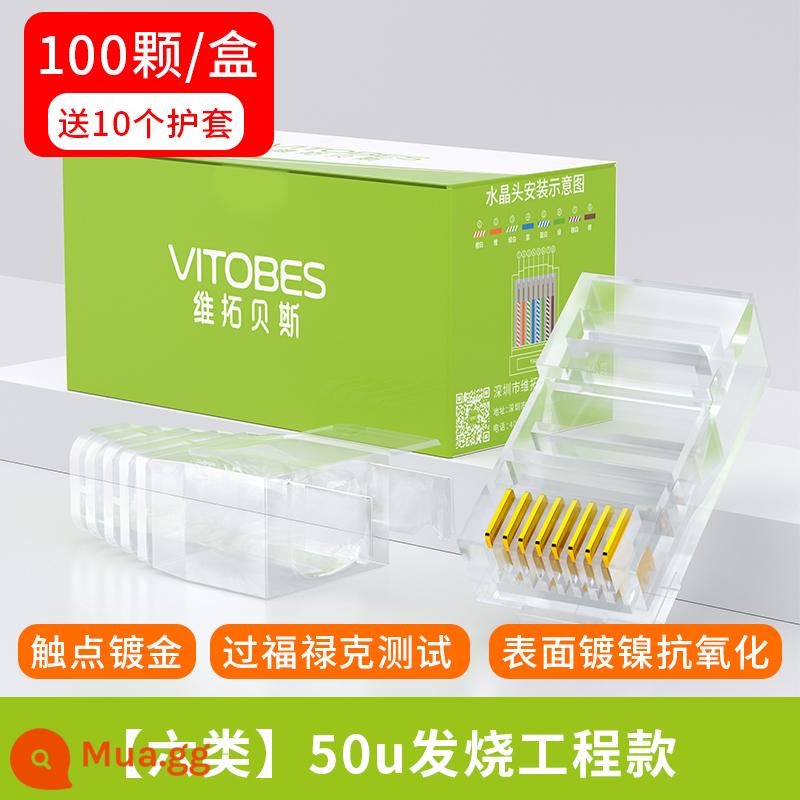 Đầu tinh thể cáp mạng Loại 5e phích cắm được bảo vệ Gigabit Loại 6e mạng gia đình Loại 5e đầu nối mông Loại 6 Loại 7 - Gigabit [Loại 6] Mô hình kỹ thuật gây sốt 50u [100 chiếc] tặng kèm 10 vỏ bọc