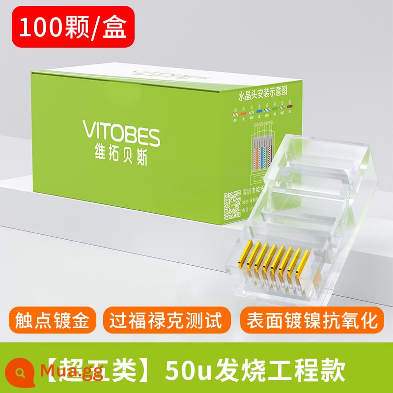 Đầu tinh thể cáp mạng Loại 5e phích cắm được bảo vệ Gigabit Loại 6e mạng gia đình Loại 5e đầu nối mông Loại 6 Loại 7 - 100M [Loại 5e] Mô hình kỹ thuật gây sốt 50u [100 chiếc]