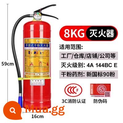 Bình chữa cháy xách tay gia đình 4kg bột khô 4kg cửa hàng xe cộ nhà máy 1kg2kg3kg5kg8kg - Bình chữa cháy 8kg [nhà máy.trạm xăng]