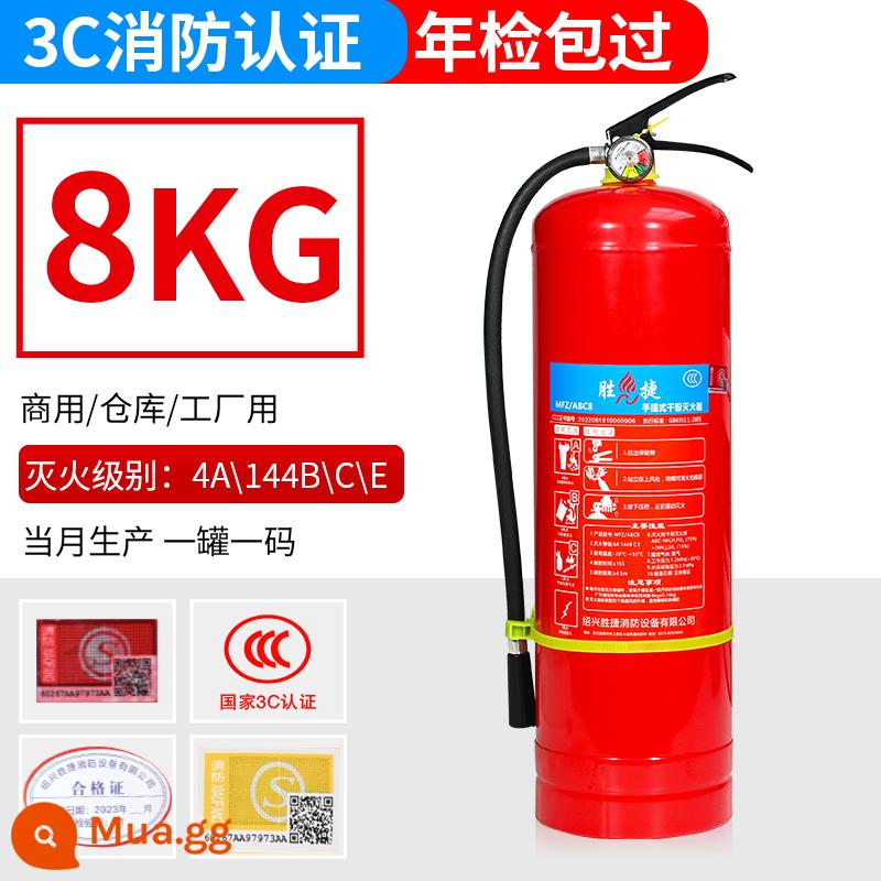 Bình chữa cháy bột khô cầm tay Huajie 4kg Cửa hàng thương mại Nhà kho Công ty xe 1/2/3/4kg - 8kg [Chứng nhận chống cháy tiêu chuẩn quốc gia mới] Sử dụng tại nhà máy