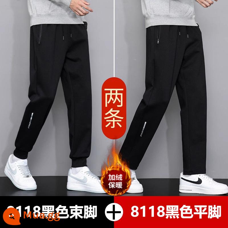 Semir's Mianzhi Quần Cotton Nam Thu Đông Thời Trang Trẻ Trung Plus Nhung Dày Chân Thẳng Thường Ngày Quần Cotton Dày - 8118 chân buộc dây màu đen + 8118 chân đế phẳng màu đen [kiểu nhung] gói hai mảnh có giá trị lớn