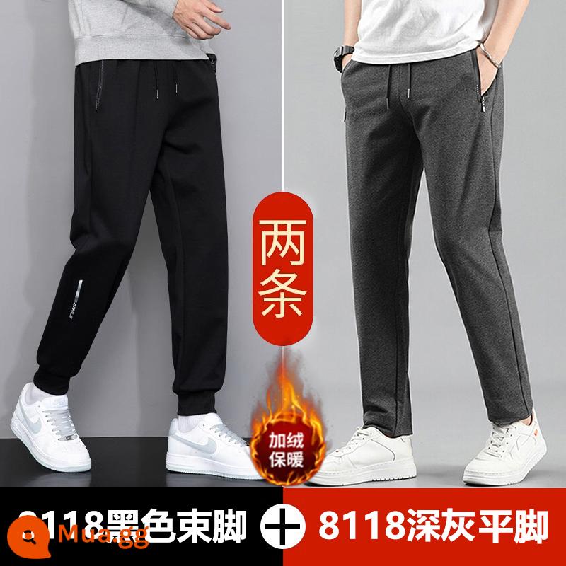 Semir's Mianzhi Quần Cotton Nam Thu Đông Thời Trang Trẻ Trung Plus Nhung Dày Chân Thẳng Thường Ngày Quần Cotton Dày - 8118 chân buộc dây màu đen + 8118 chân phẳng màu xám đậm [kiểu nhung] gói hai mảnh có giá trị lớn