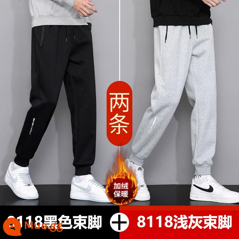 Semir's Mianzhi Quần Cotton Nam Thu Đông Thời Trang Trẻ Trung Plus Nhung Dày Chân Thẳng Thường Ngày Quần Cotton Dày - Quần legging đen 8118 + Quần legging xám nhạt 8118 [cộng với kiểu nhung] bộ hai chiếc đáng giá tiền